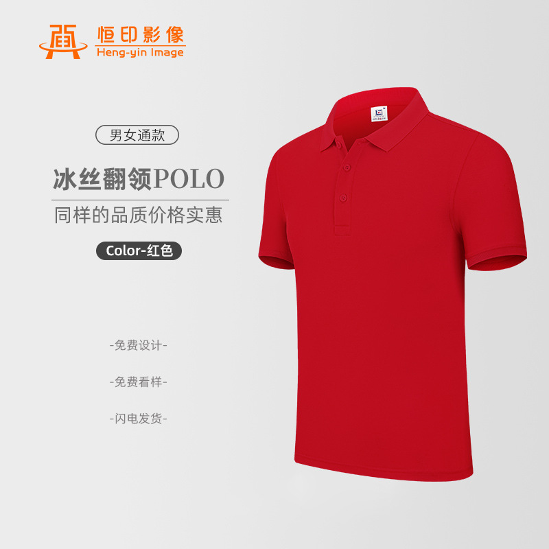 Polo homme - Ref 3442888 Image 20