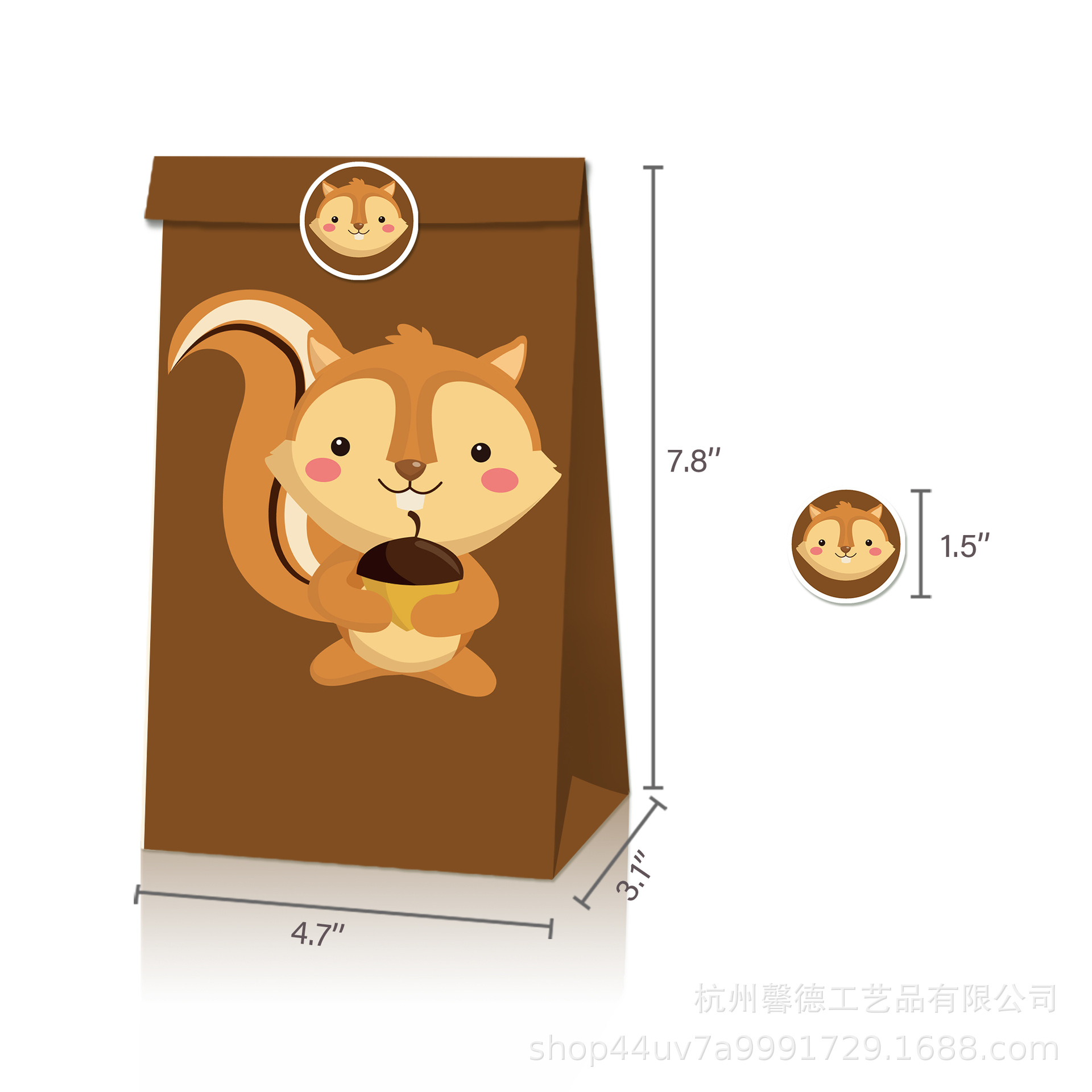 Lb109 selva amazónica animal mapache erizo zorro fiesta regalo caramelo Kraft bolsa de papel