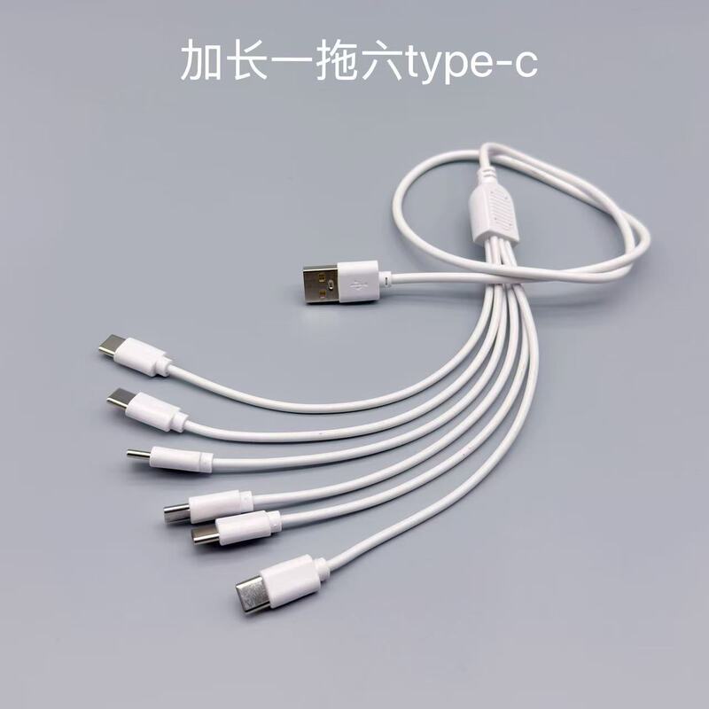 USB to Type-C One to Six Type-C Extended Charging Cable Type-C Charging Cable Charging Toy USB to Type-C One to Six Type-C Extended Charging Cable Type-C Charging Cable Charging Toy