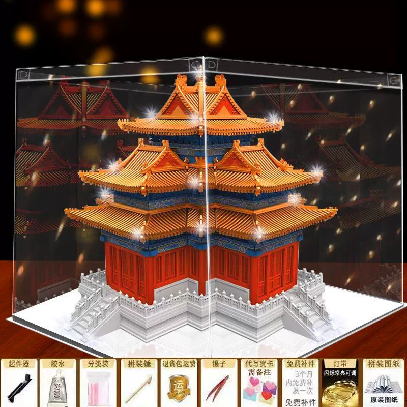 Lego, constructor, toy, Chinese brainteaser