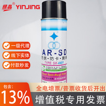 ���lAR-SD���P����������SX-4401ģ�ߙCеͨ�÷��P������������P