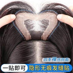 【カード不要】女性用バングウィッグ、頭頂部補充、本物の髪、痕跡のない増毛、ヘアシームマジックテープ
