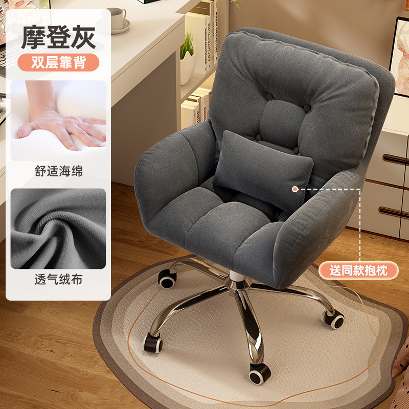 다크그레이(고탄성 스펀지) 피부친화적인 벨벳 스틸발|허리 베개 보내기