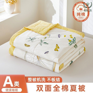 �¿�ȫ���ı����sС�����ě���ȫ�޿��{���ӱ�о�����p�˱�����ͯ