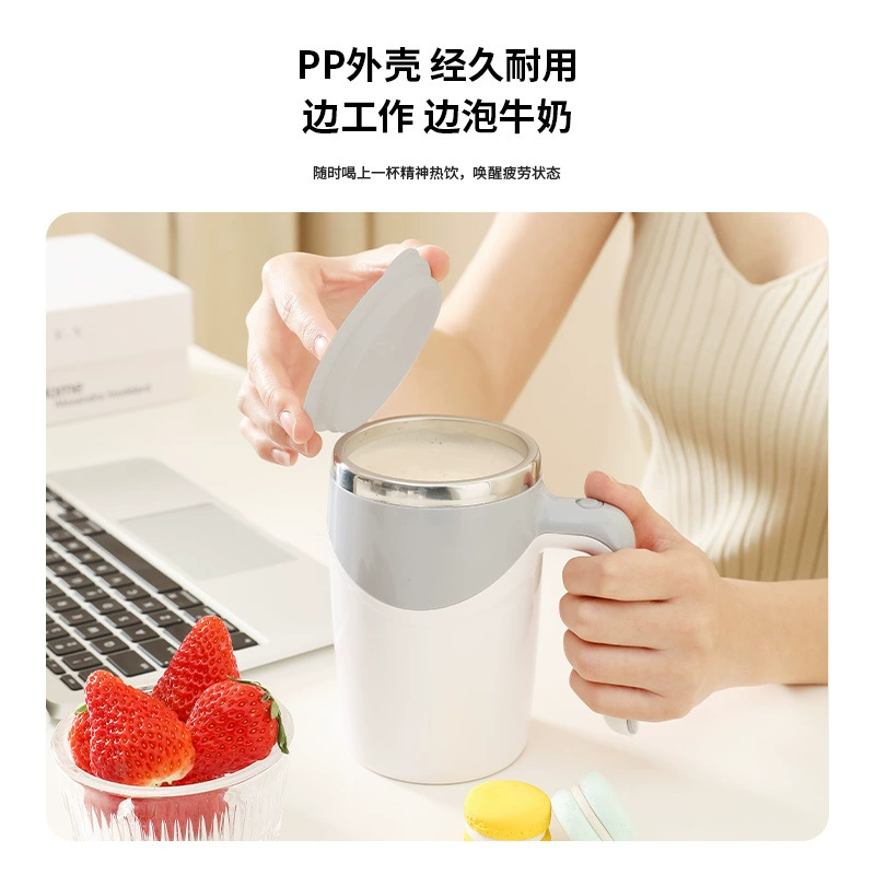 Smart small mixing stick, 2023 collection, (Cross-border trading)