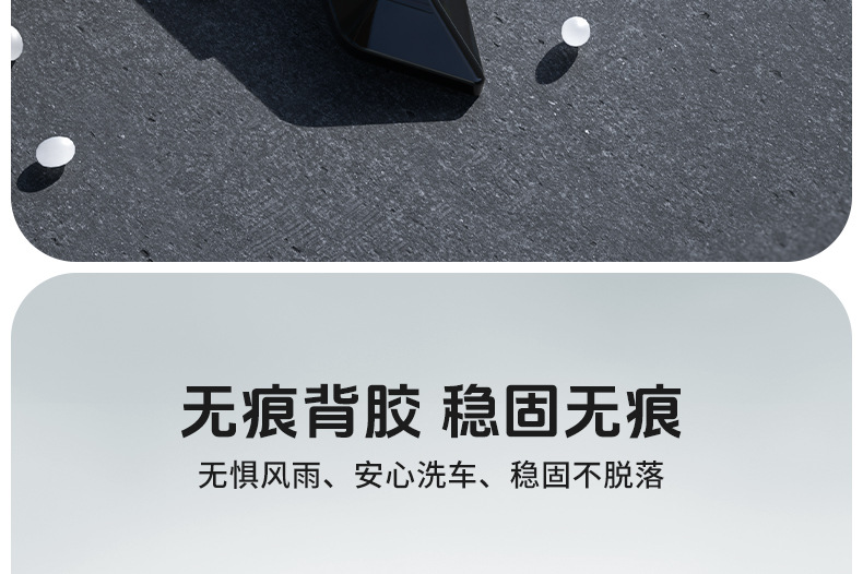 High-End Car Anti-Collision Strips to Remove Static Electricity, Anti-Scratch and Anti-Collision Body Door Protection Strips, Car Rearview Mirror Anti-Collision Stickers