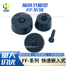 ��X�C���_�|���ݽz����ʽ֧�Ή|���N���ٰβ�|FF-1/2/3/4/5/6/7