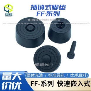 ��X�C���_�|���ݽz����ʽ֧�Ή|���N���ٰβ�|FF-1/2/3/4/5/6/7