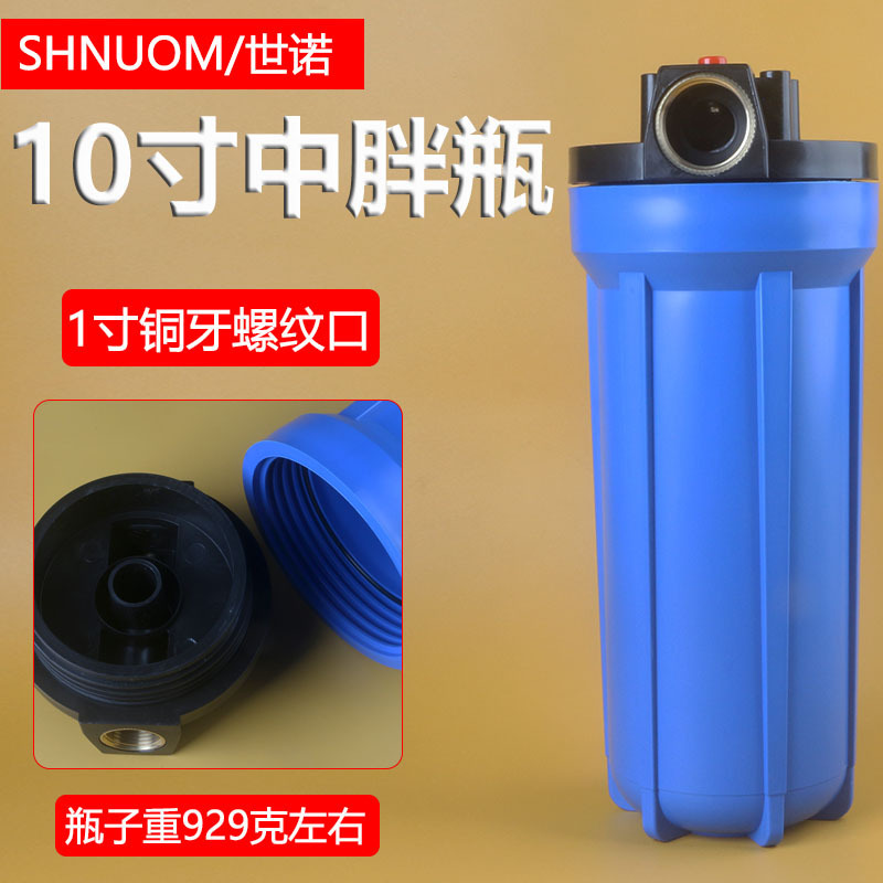 10inch Medium Fat Filter Bottle 1inch Copper Tooth Pre-Filter Water Purifier Pipeline Filter Thickened Explosion-Proof with Exhaust Blue Bottle 10inch Medium Fat Filter Bottle 1inch Copper Tooth Pre-Filter Water Purifier Pipeline Filter Thickened Explosion-Proof with Exhaust Blue Bottle