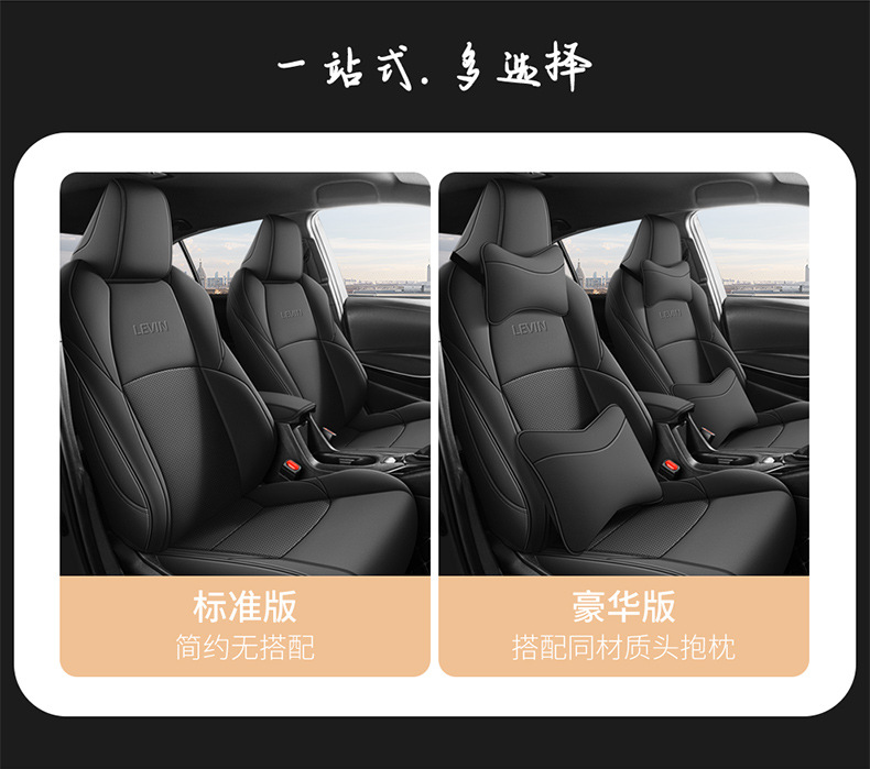 14-23 Toyota Ralink Special Car Seat Cover Full Cushion Leather Seat Cover Four Seasons Perforated Wash-Free Cushion