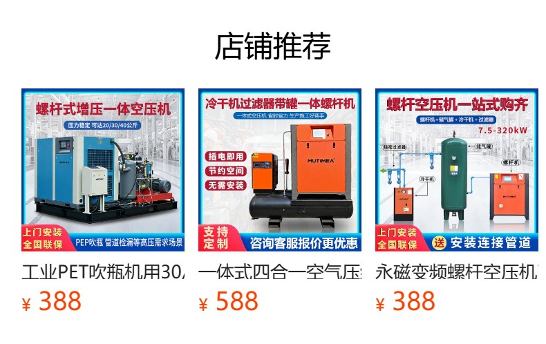 15Kw Air Compressor Integrated Permanent Magnet Variable Frequency Screw Air Compressor Industrial Grade Air Compressor for Factory Workshops