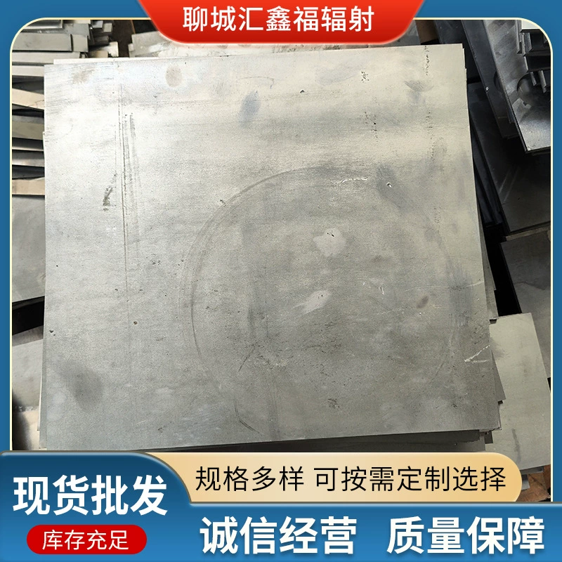 Готовая к производству радиологическая операционная, КТ-камера, защитная свинцовая пластина для защиты от радиации, свинцовая пластина, свинцовая пластина для защиты стен, свинцовая пластина