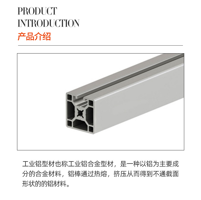 青岛科尔福工业制品有限公司详情页修改_04