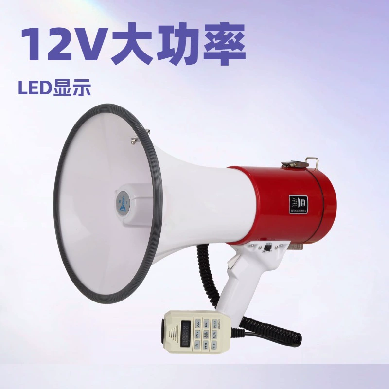 XB-66 портативный 12 В литиевая батарея звонит микрофон 80 Вт аварийный громкоговоритель с светодиодным дисплеем