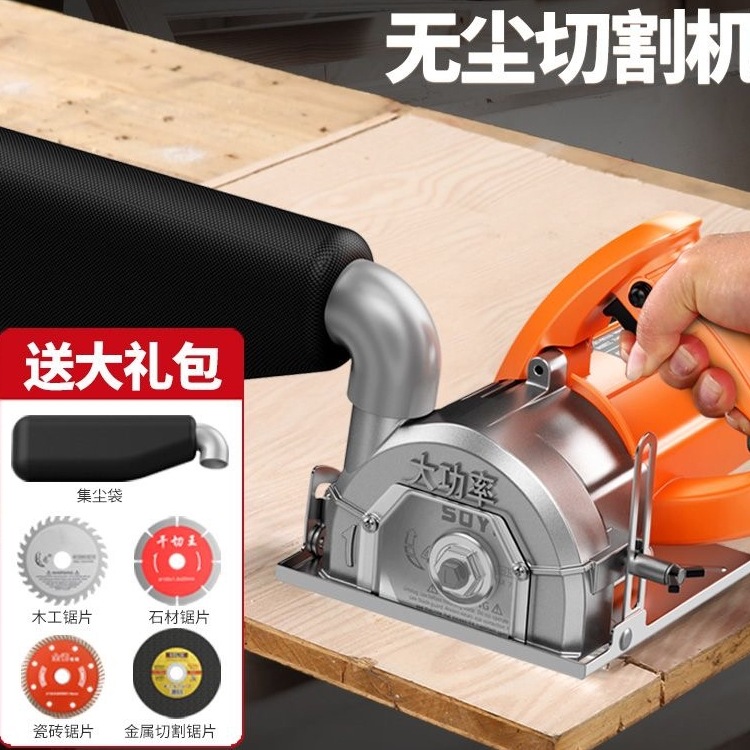 批发大功率无尘切割机云石机木工集尘袋手提锯美缝清缝机水电开槽