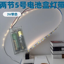 2835�ƴ�5mm3v����5�ŵ�غеƴ����խ�ƴ�diyСҹ�Ƶ������յ�