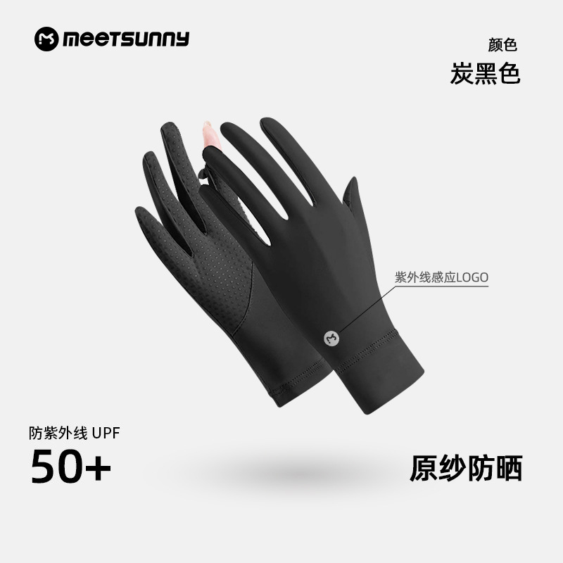 어두운 밤 블랙