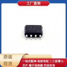 M54123LG-S08-R SOP-8 1410186-1 STP65NF06 TMS320DM8148CCYEA0
