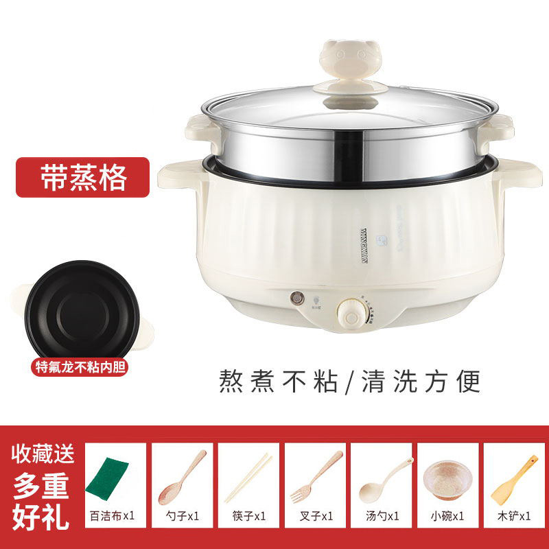 Cocina eléctrica multifuncional olla integrada hogar antiadherente Cocina eléctrica estudiante dormitorio Cocina eléctrica olla caliente eléctrica pequeña wok eléctrica
