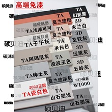 纯实木踢脚线tata同款栗咖色藕荷色银梨色子午灰瓷白色木质地脚线