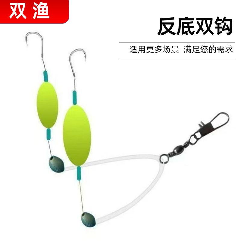 New Model of Anti-Tangle Double Hook with Pre-Tied Sub-Line, Anti-Tangle Double Hook for Bottom Fishing, No Need to Adjust the Float, Resistant to Water Drift, Iseni Hook