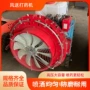 履带式自动遥控农用打药车