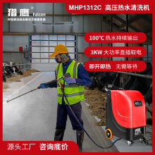 CMHP1312Cˮ߉ϴCBֳʳƷӹS۳ζ