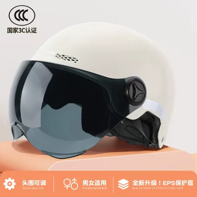 and Women, Suitable for All Seasons, Summer | Motosiklet dəbilqələri - one-size-fits-all-3c-certification-frosted-white-sunscreen-short-glasses