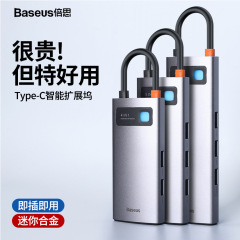 金属微光新型type c拡張ドックusb hubハブノート拡張ドック変換器プレゼント