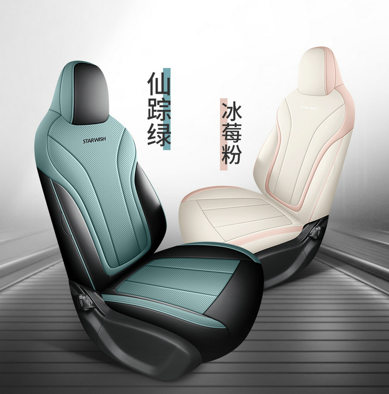 Geely Xingyue Seat Cover Set, Full Surround Car Seat Cushion, Breathable Leather Seat Cushion for All Seasons, Interior Modification Seat Cover