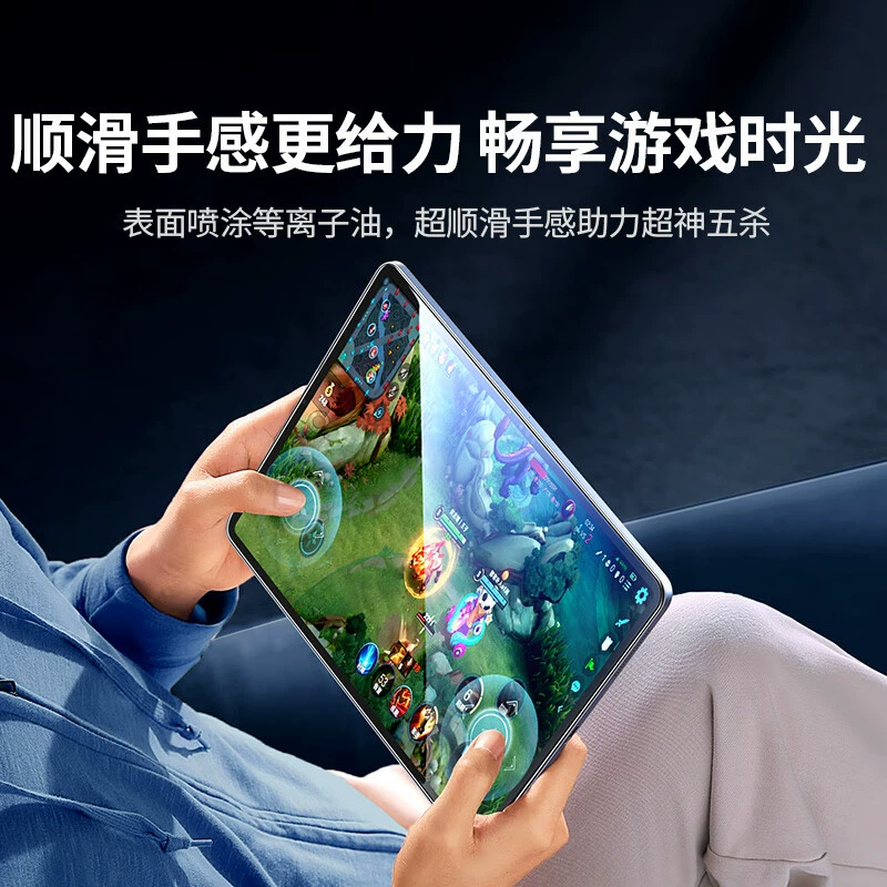 Под экран iPad Pro M4 планшет защитная пленка 13 дюймов 2024 новый iPad Air M2 планшет защитный чехол