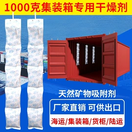 防霉/抗菌剂;硅胶;香薰