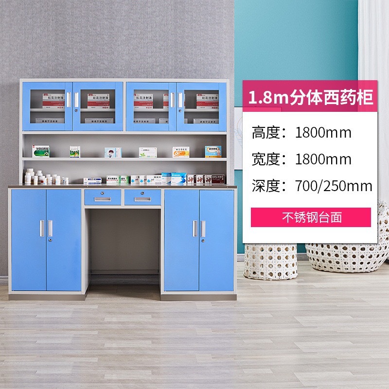 1.8 m split Western medicine cabinet stainless steel surface steel feet