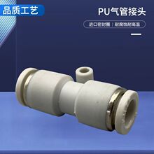 ���¿��͚�Ӛ��ֱͨ���ٿ����^PU8��ÿՉ��C���ό���PU4/6/8