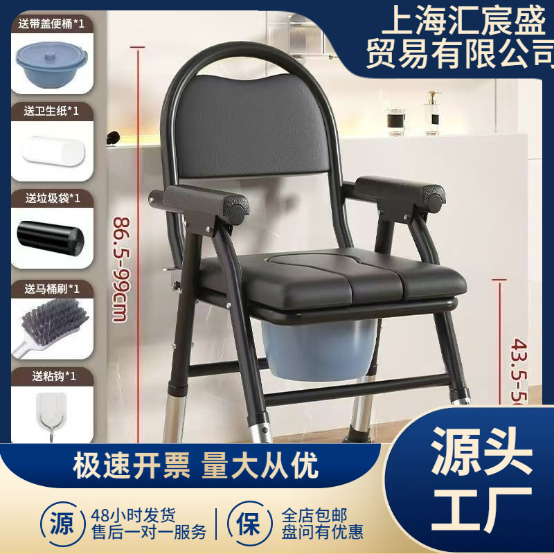 Folding, reinforced, and thickened toilet stool for the elderly, a portable toilet for home use, and a sturdy toilet seat for pregnant women