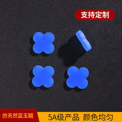 天然石藍玉髄四葉クローバー裸石アクセサリー工場直売