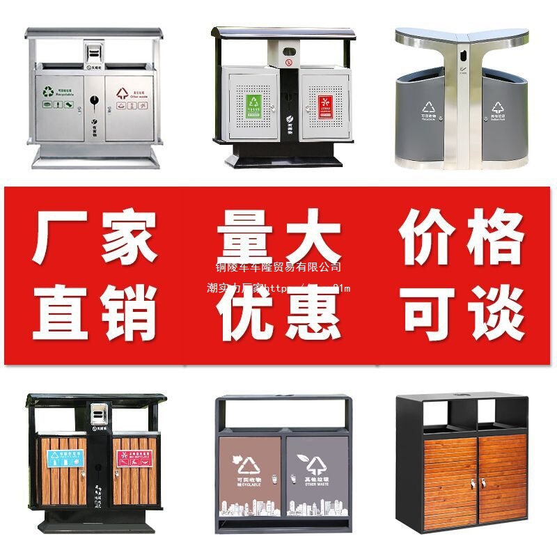 Outdoor Trash Cans, Stainless Steel Sanitation Bins for Residential Areas, Multi-Category Large Galvanized Steel Waste Bins, Outdoor Park Trash Bins