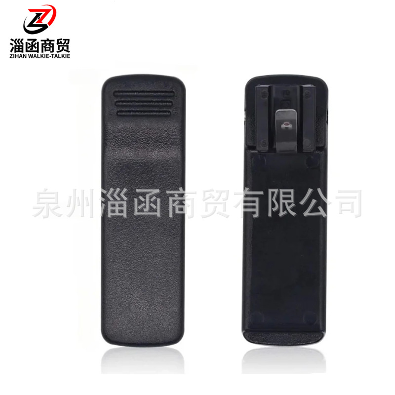 Hln8255 Is Suitable for Motorola Cp200/Ep450/Pr400 Walkie-Talkie Back Clip Waist Clip Rear Clip