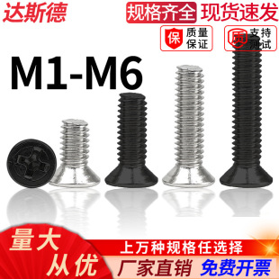 ���^�C���ݽzGB819ʮ�ֳ��^���ƽ�^�Cе���ݽz�KM1.2M4M5M6懺�