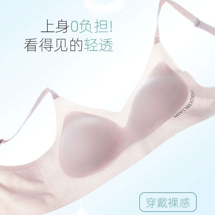 夏季7A抑菌冰丝透气凉感内衣女无痕薄款小胸聚拢防下垂收副乳文胸|undefined