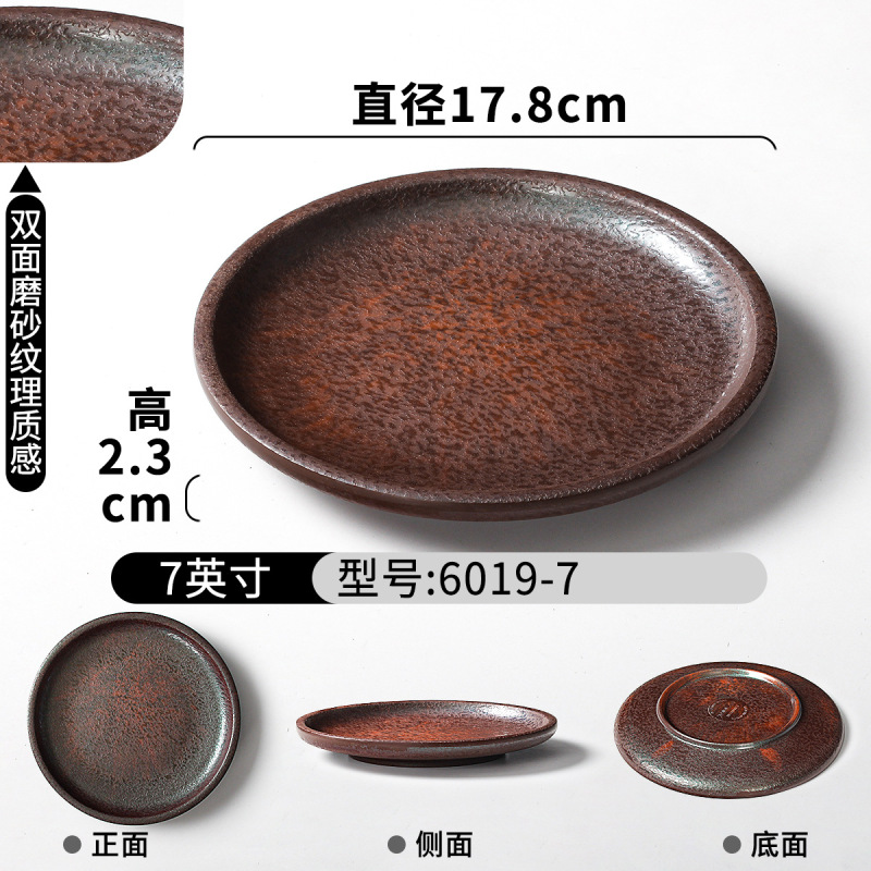 密胺山野风餐具火锅店饭店餐厅酒店烧烤摆台四件套专用碗小碗套装|undefined