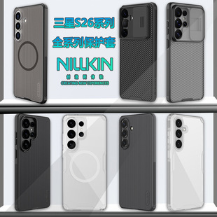 �m������s26�֙C��ĥɰ��s26 plus�R�^�ƴ����o��S26 ULTRA͸����