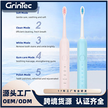 厂家直销5档模式声波电动牙刷Type-C快充120天超长续航多颜色可选
