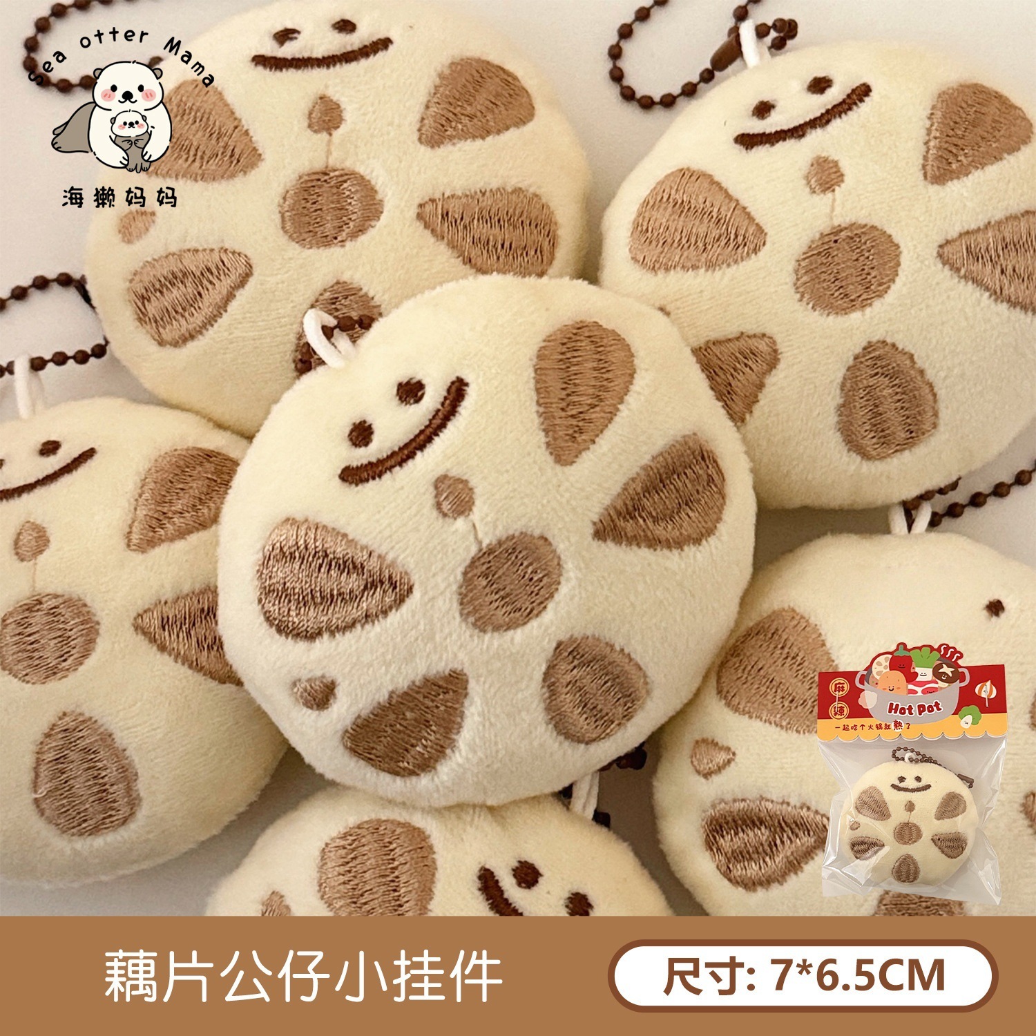 Colgante de Peluche de Verduras de Felpa para Llaves image 32