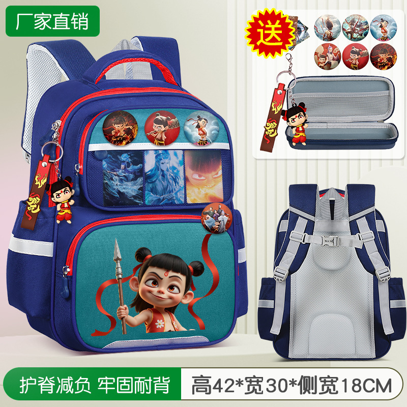 どこが子供のカバンの小学生の幼稚園の小さい中の大きいクラスは背もたれの一二三から六年生のリュックサックを負担しますか?|undefined