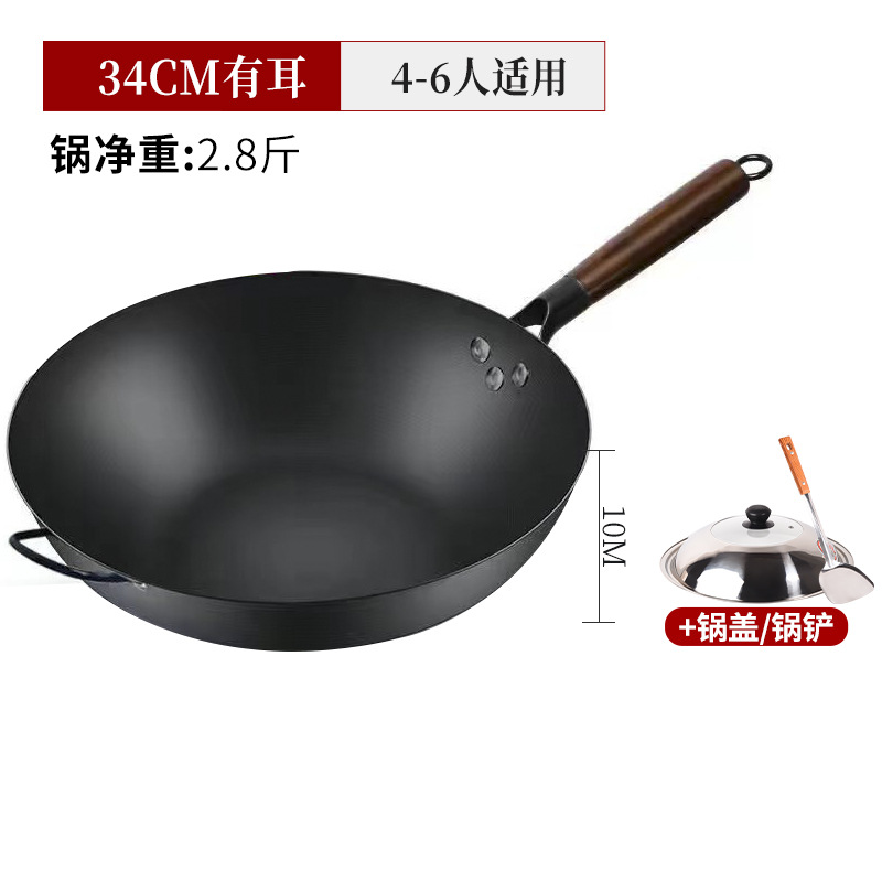 34cm 귀 달린 평평한 바닥 질화 냄비 + 뚜껑 + 주걱