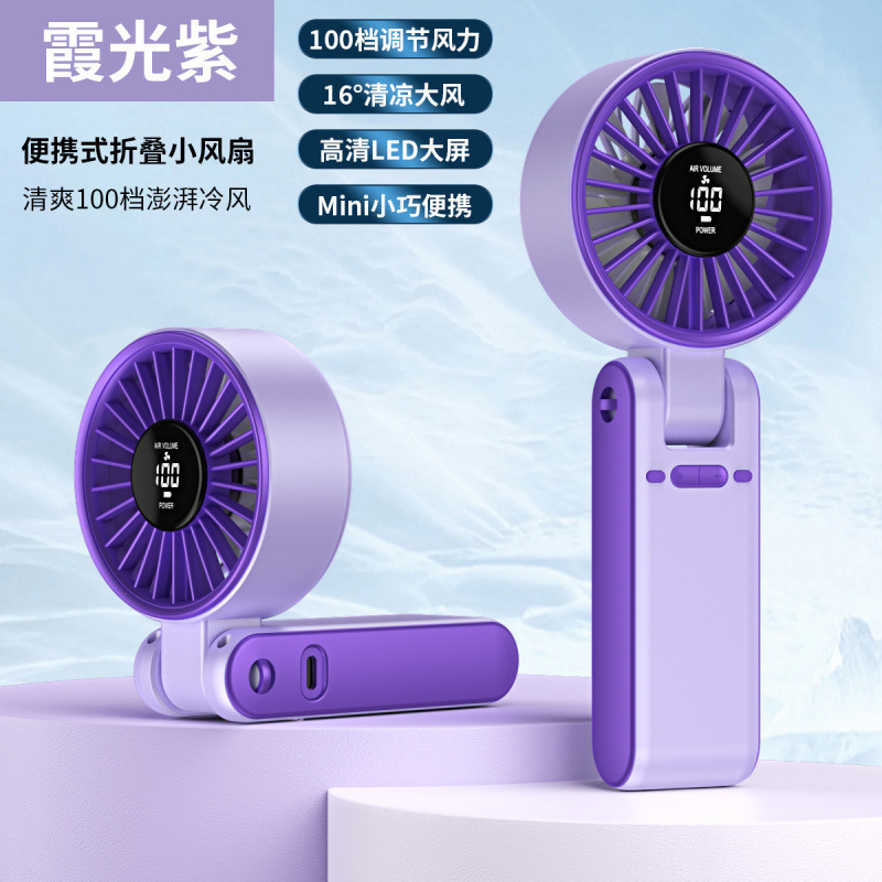 东南亚爆款源头工厂高速制冷冰敷风扇数显迷你便携 usb手持小风扇|undefined