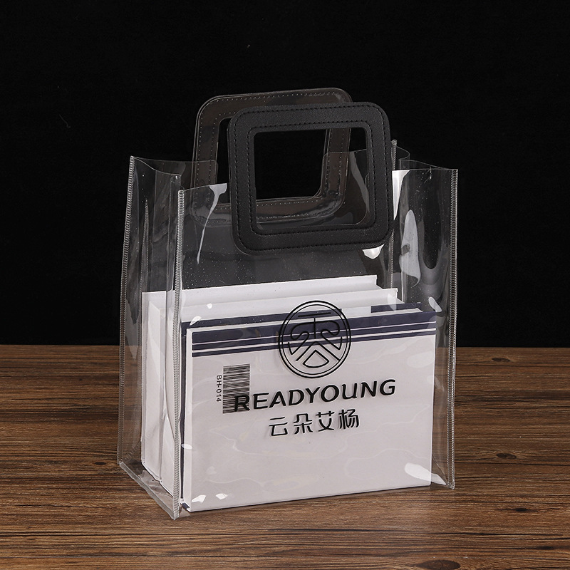 PVC手提袋定制透明磨砂购物袋 时尚手提袋 伴手礼包装礼品袋