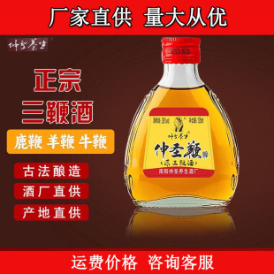 ���] ���}���޾��B�����a�� 35��125ML*20ƿ�b �̳��������