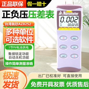 ̨������AZ8252���։���Ӌ���������t�����I�ܵ����w�����yԇ��